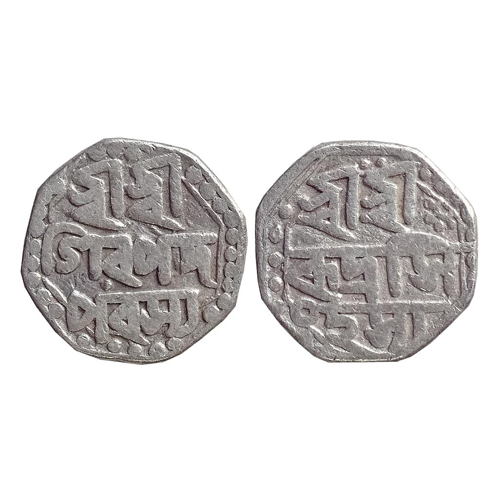 Assam Rudra Simha Octagonal Silver &quot;Half Rupee&quot;
