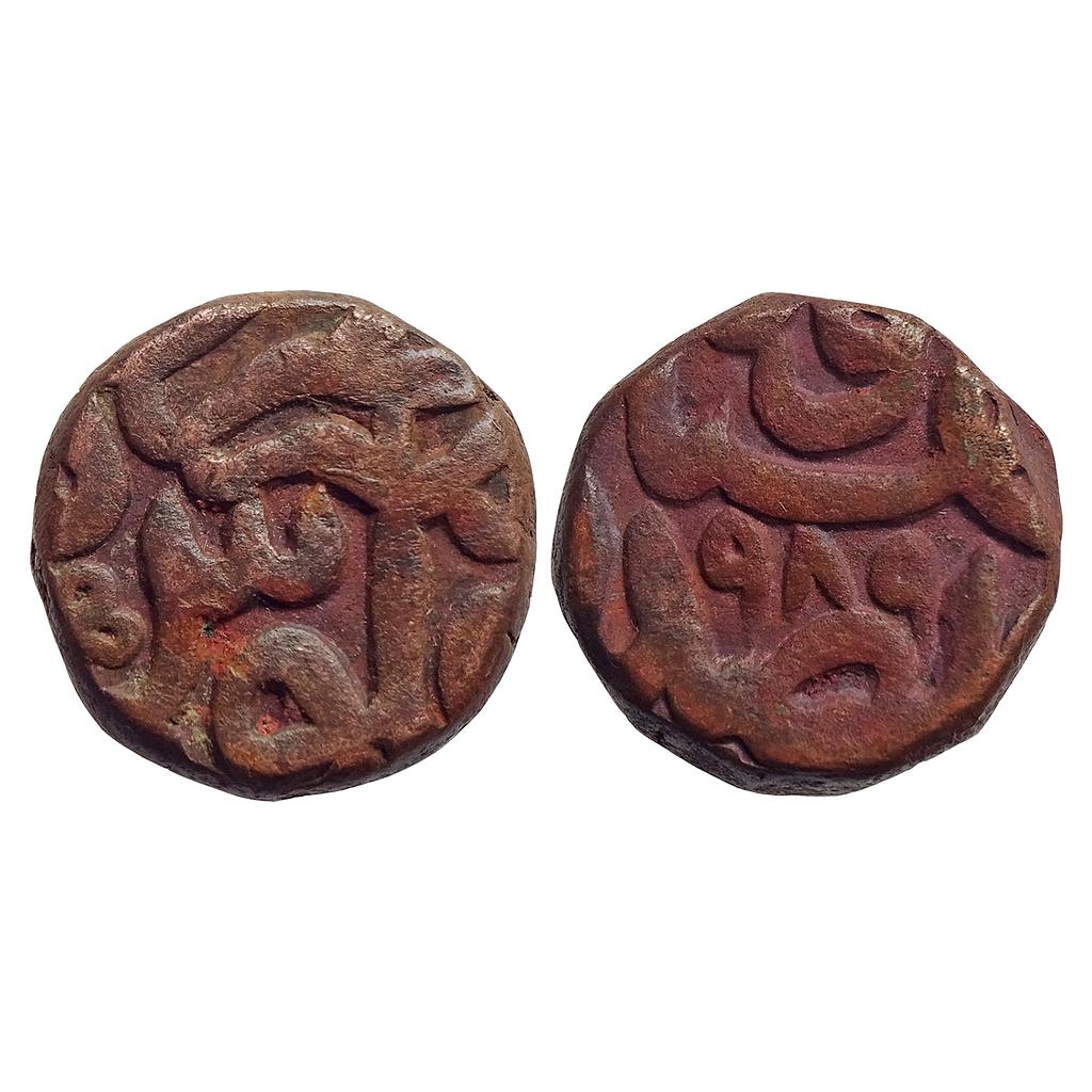 Mughal Akbar Mirath Merta Mint Copper Dam