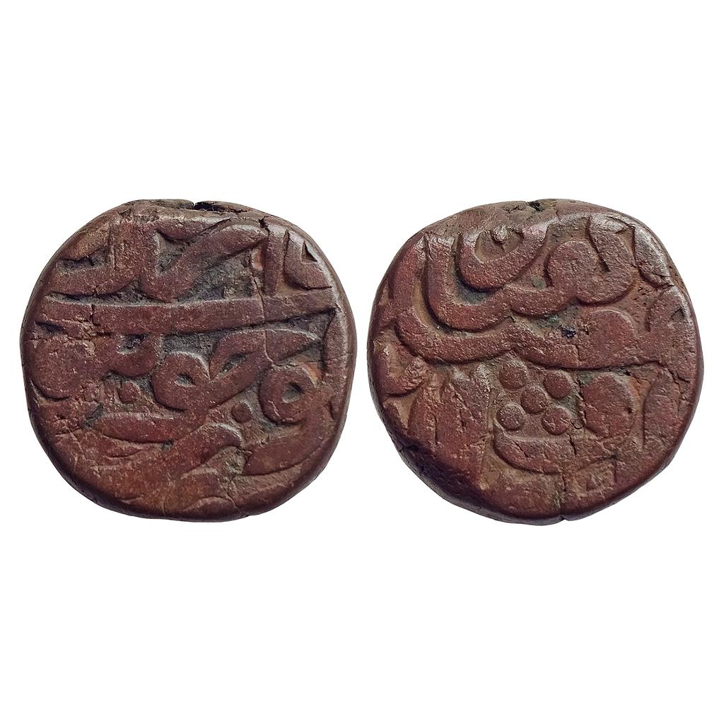 Mughal, Akbar, "Nasir al-Din" type, Dar al khilafat Jaunpur Mint, Copper Dam
