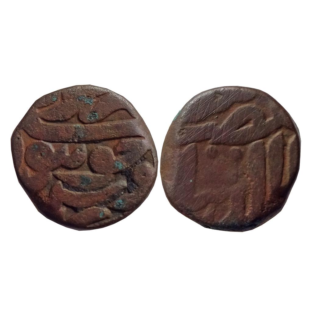 Mughal, Akbar, "Nasir al-Din" type, Jaunpur Mint, Copper "1/2 Dam"