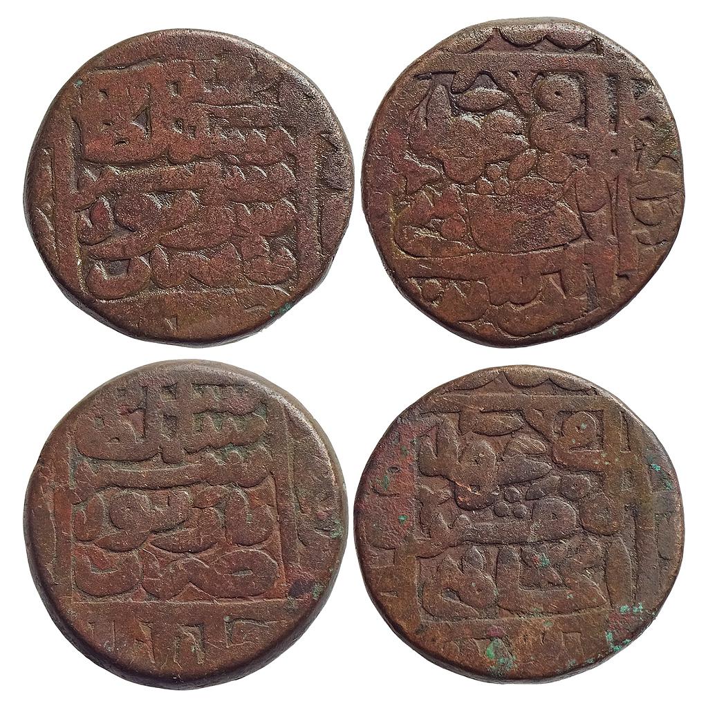 Delhi Sultan Sher Shah Suri Narnol Mint Set of 2 Coins Placement of mint names in two different type patterns Copper Paisa
