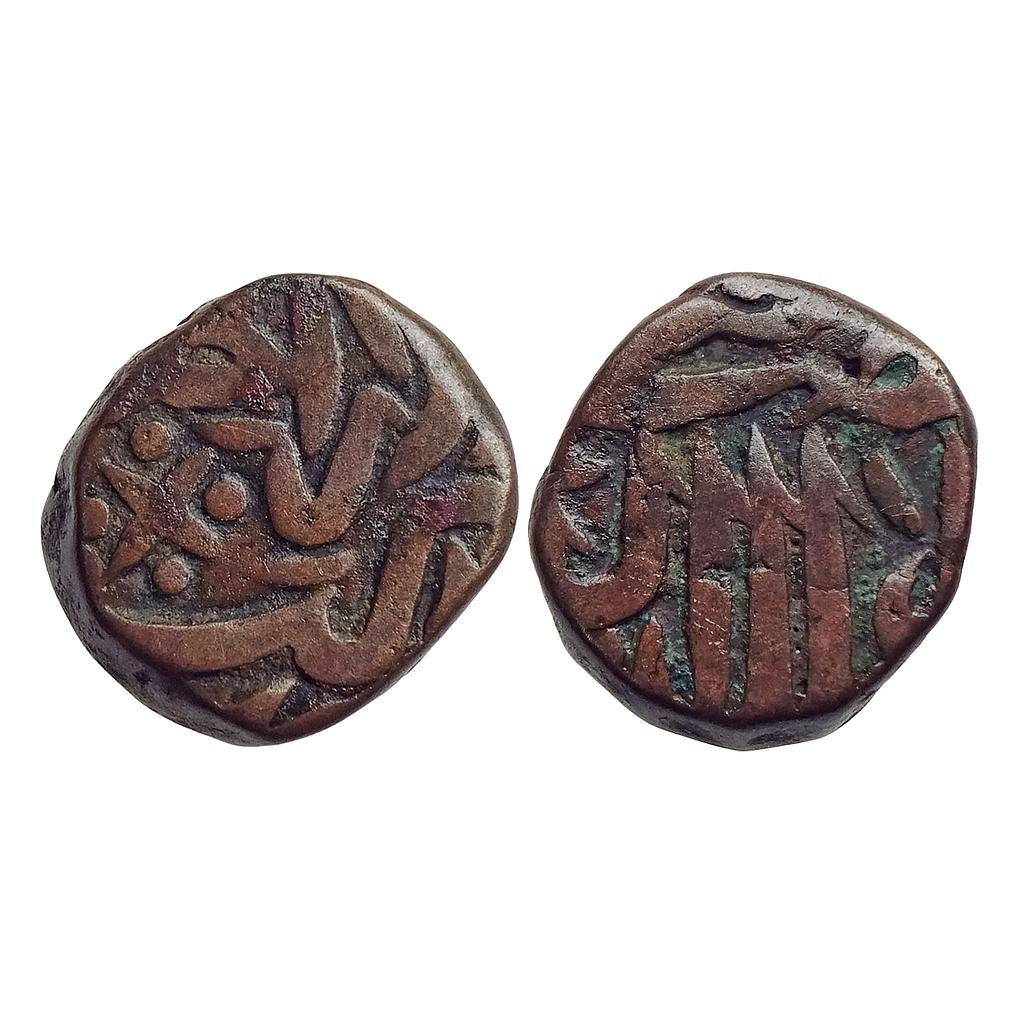 Mughal, Akbar, Akbarpur Tanda Dar-Ul-Khilafa Mint, Copper "1/2 Dam (Nisfi)"