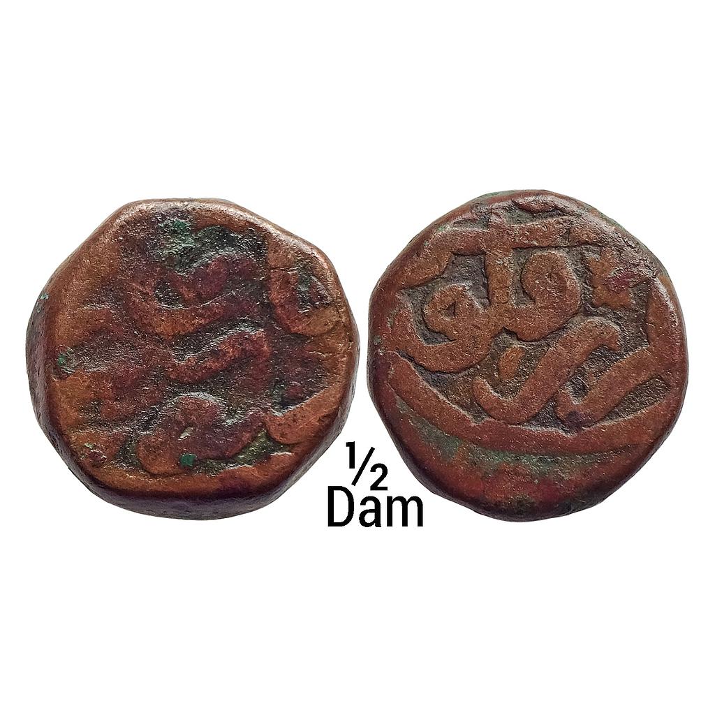 Mughal Akbar Hissar Firoza Mint Copper 1/2 Dam Nisfi