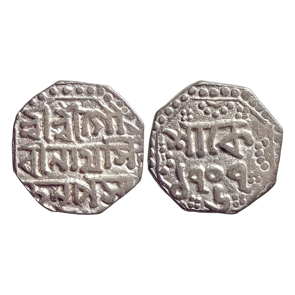 Assam Gaurinatha Simha Octagonal Silver &quot;Quarter Rupee&quot;