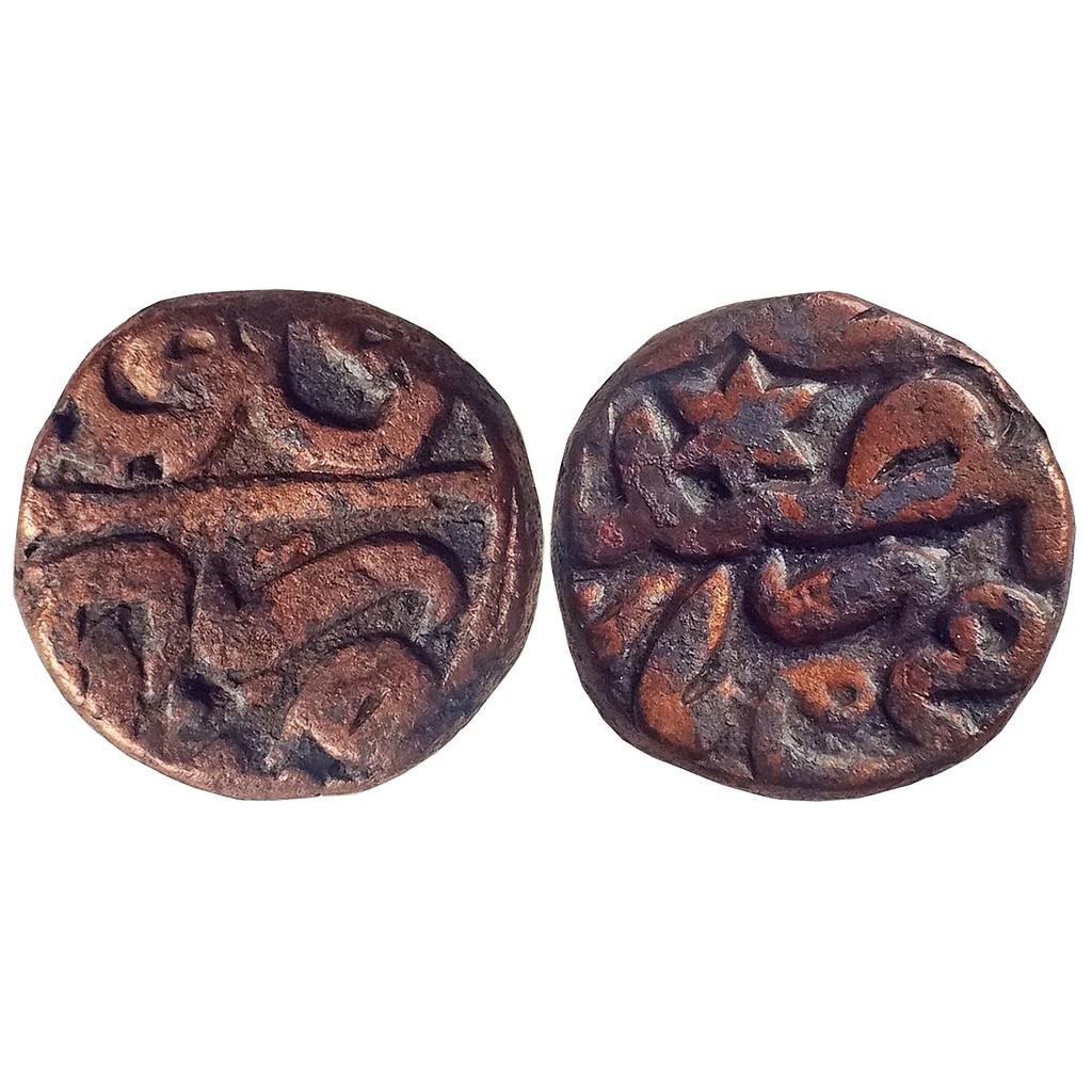 Mughal Akbar Khitta Lakhnau Mint Copper 1/2 Dam