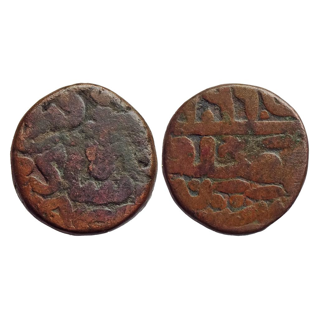 Mughal Akbar Dar al-Khilafat Shahgarh urf Qanauj Mint Copper Dam