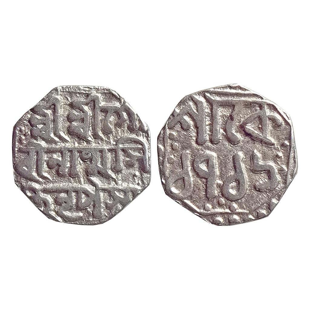 Assam Gaurinatha Simha Octagonal Silver &quot;Quarter Rupee&quot;