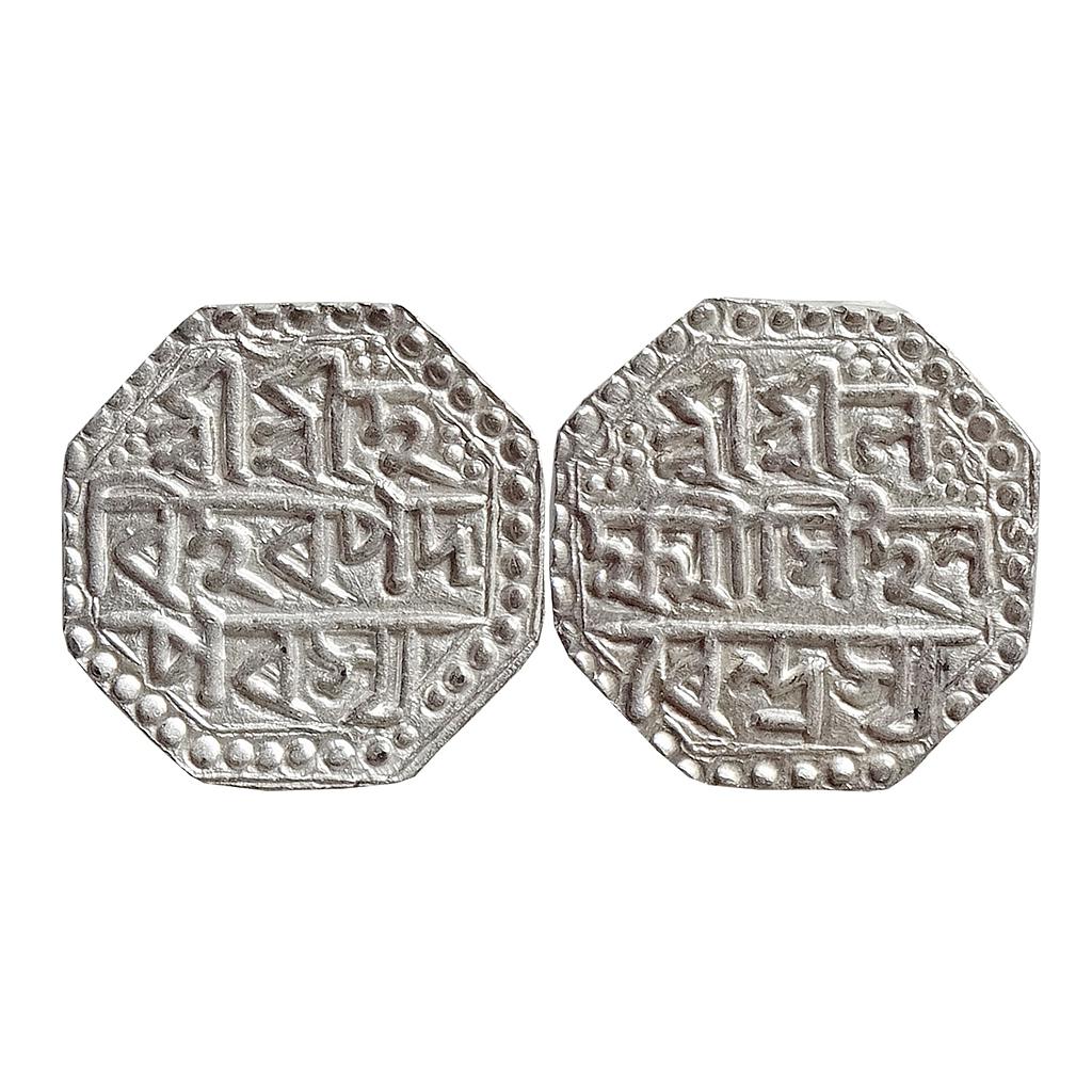 Assam Lakshmi Simha Octagonal Silver &quot;Half Rupee&quot;
