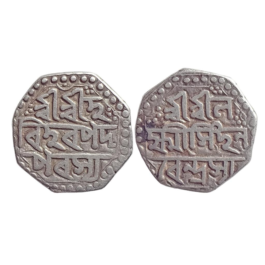 Assam Lakshmi Simha Octagonal Silver &quot;Half Rupee&quot;