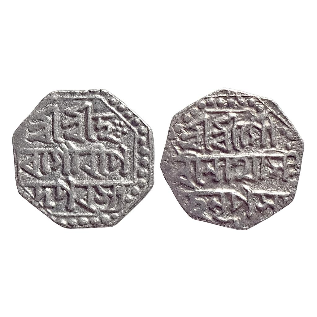 Assam Gaurinatha Simha Octagonal Silver "Half Rupee"