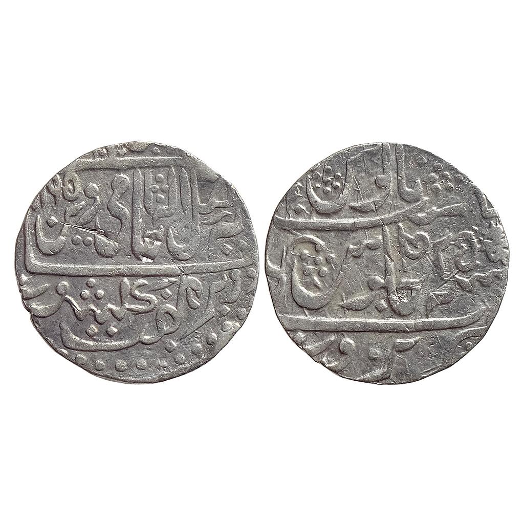 IPS Narwar State Mahadji Rao INO Shah Alam II Silver Rupee
