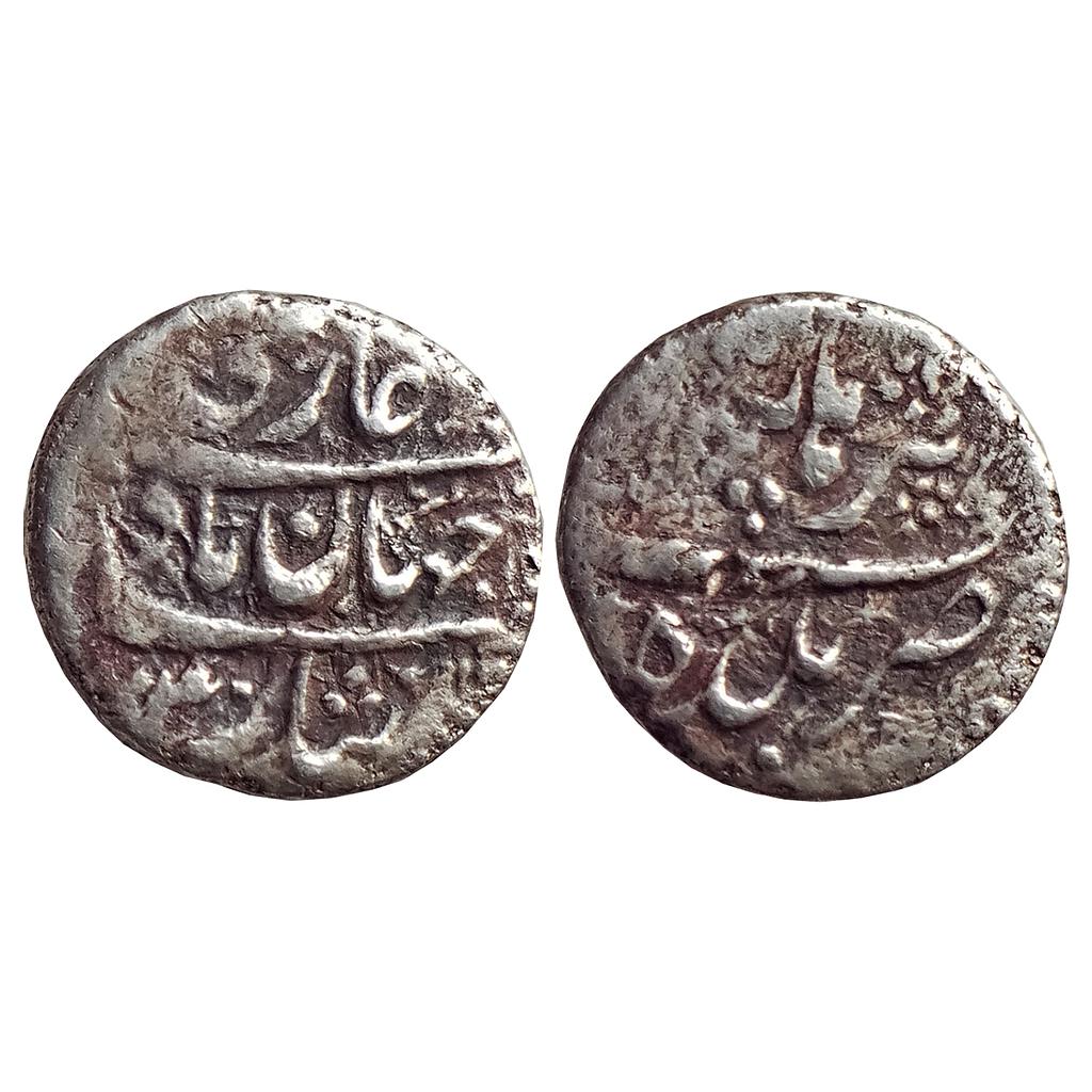 Mughal, Shah Jahan, Balda Burhanpur Mint, Silver "1/4 Rupee" "Nisar"