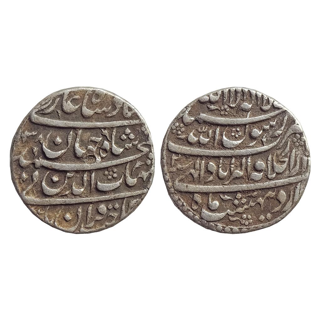 Mughal Shah Jahan Dar ul Khilafat Akbarabad Mint Silver Rupee