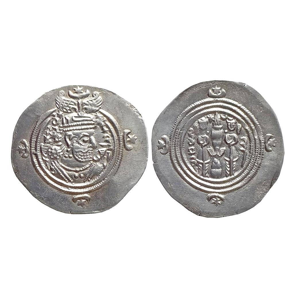 Ancient World, Sassanian Dynasty, Khusru II, Silver Drachm