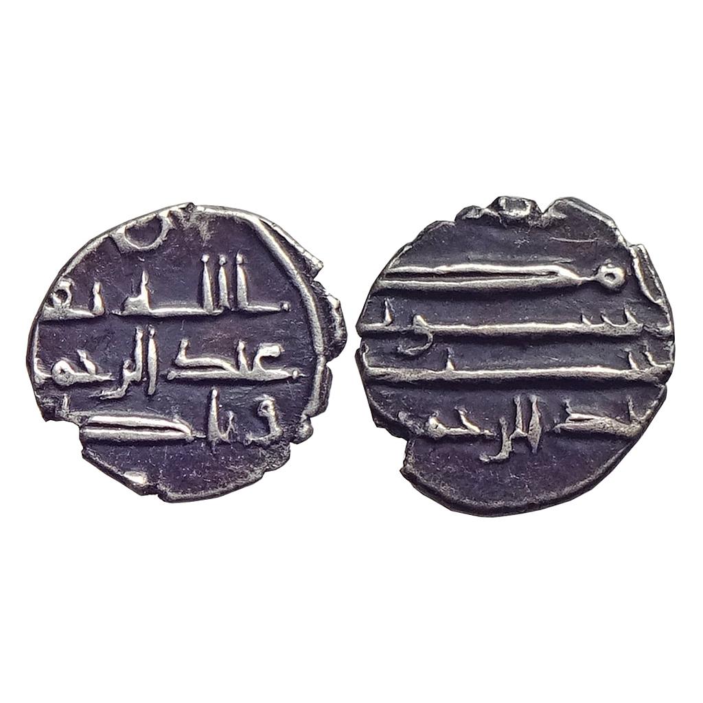 Habbarid Amirs of Mansurah (Sind), Amir Abd Al-Rahman, NM, ND, Silver Damma (Qanhari Dirham)