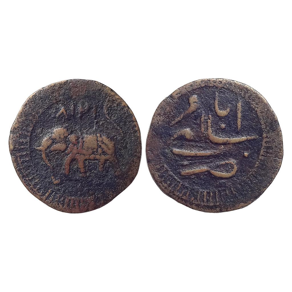 IK, Mysore, Tipu Sultan, Salamabad Mint, Copper Paisa