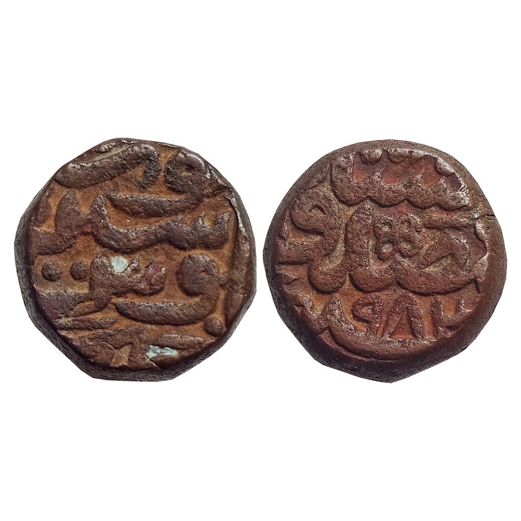 Mughal, Akbar, Sherkot Mint, Copper Dam