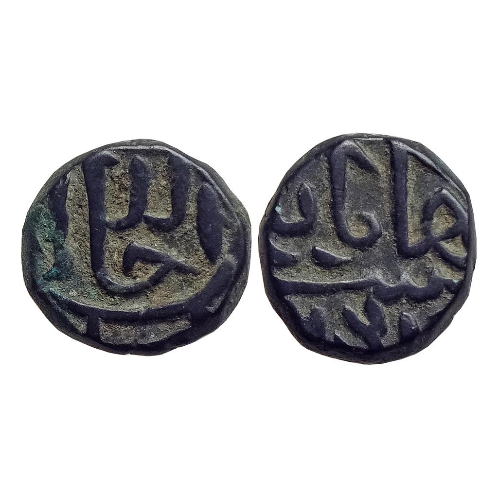 Late Medieval Central India, Tomars of Gwalior, Copper "1/2 Falus"