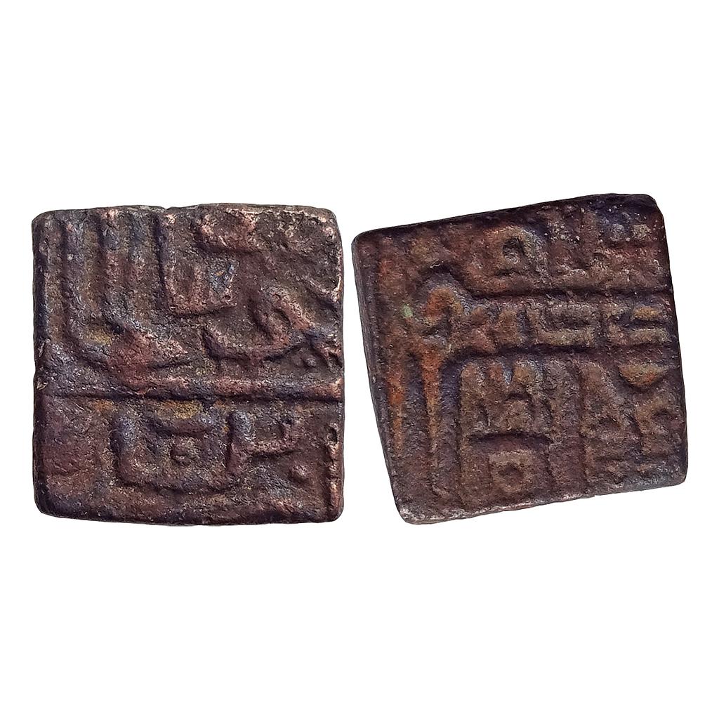 Ranas of Mewar, Rana Sangrama Simha or Sanga, Copper Falus