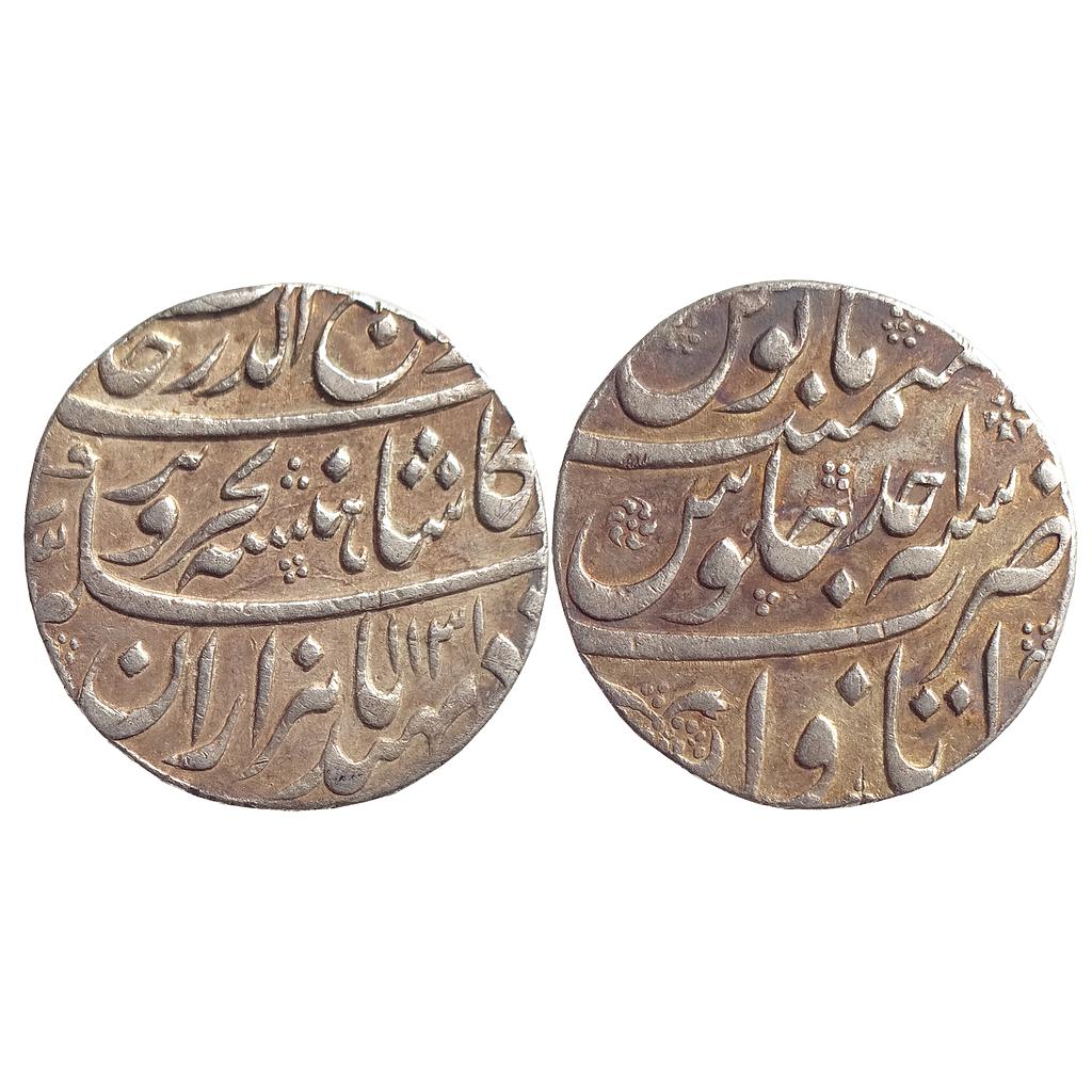 Mughal Rafi ud Darjat Itawa Mint
