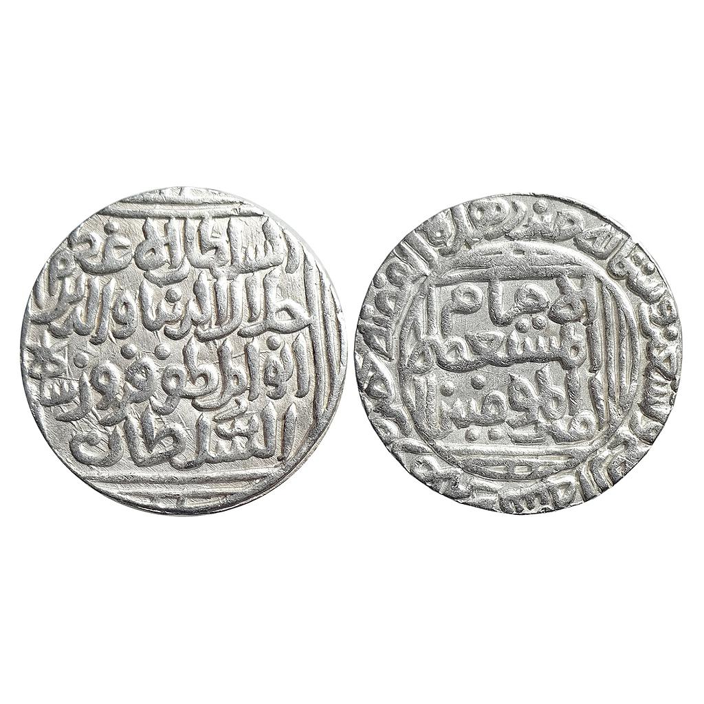Delhi Sultan Jalal al-din Firuz Shah Hadrat Delhi Mint Silver Tanka