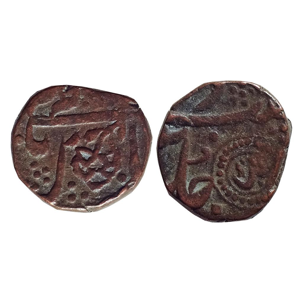 IPS Ratlam State Anonymous Issue Copper 1/2 Paisa