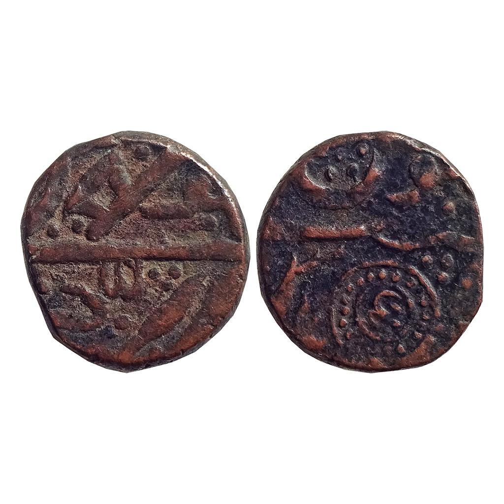 IPS Ratlam State Anonymous Issue Copper Paisa