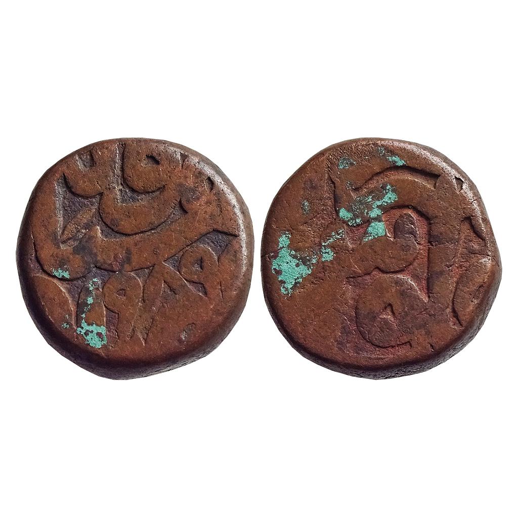 Mughal Akbar Mirath Merta Mint Copper Dam