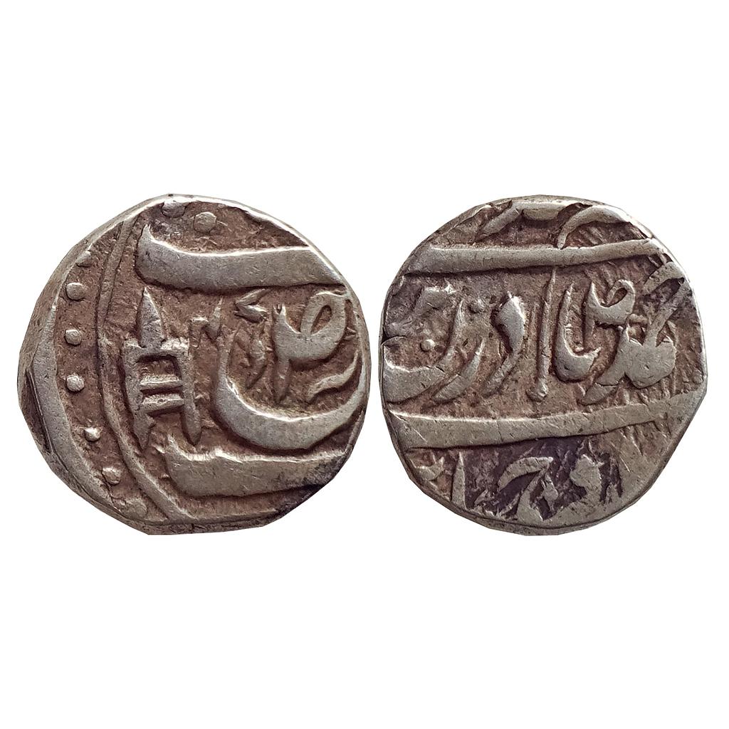 IPS Patiala State Rajinder Singh INO Ahmed Shah Durrani Silver Rupee