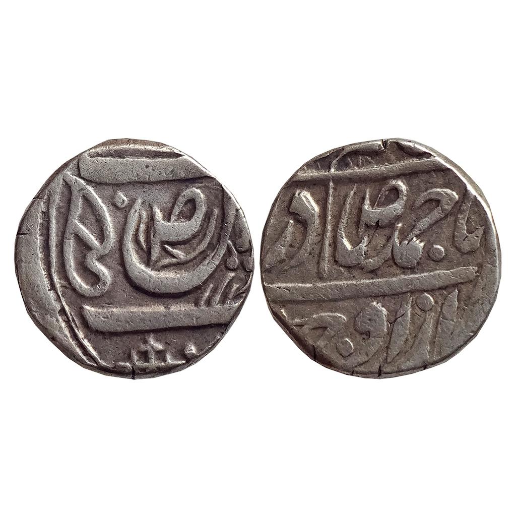 IPS Patiala State Mahindar Singh INO Ahmed Shah Durrani Silver Rupee