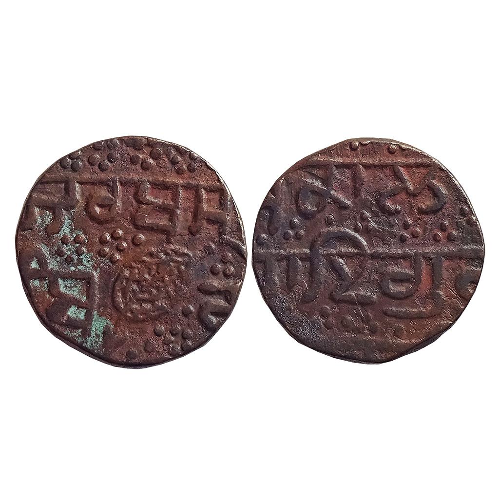 IK Sikh Empire with Gurmukhi legends Amritsar Mint Copper 1/2 Anna
