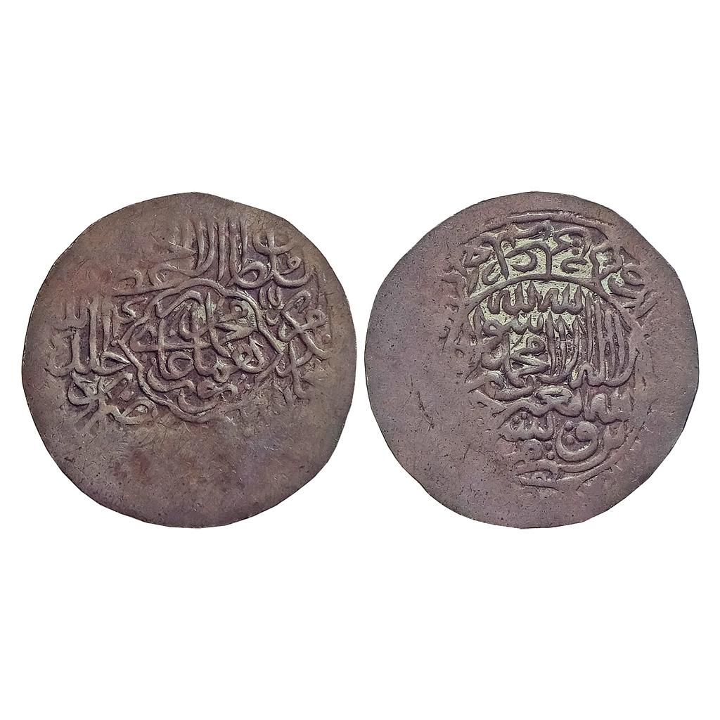 Mughal Humayun First Reign Agra Mint Silver Shahrukhi