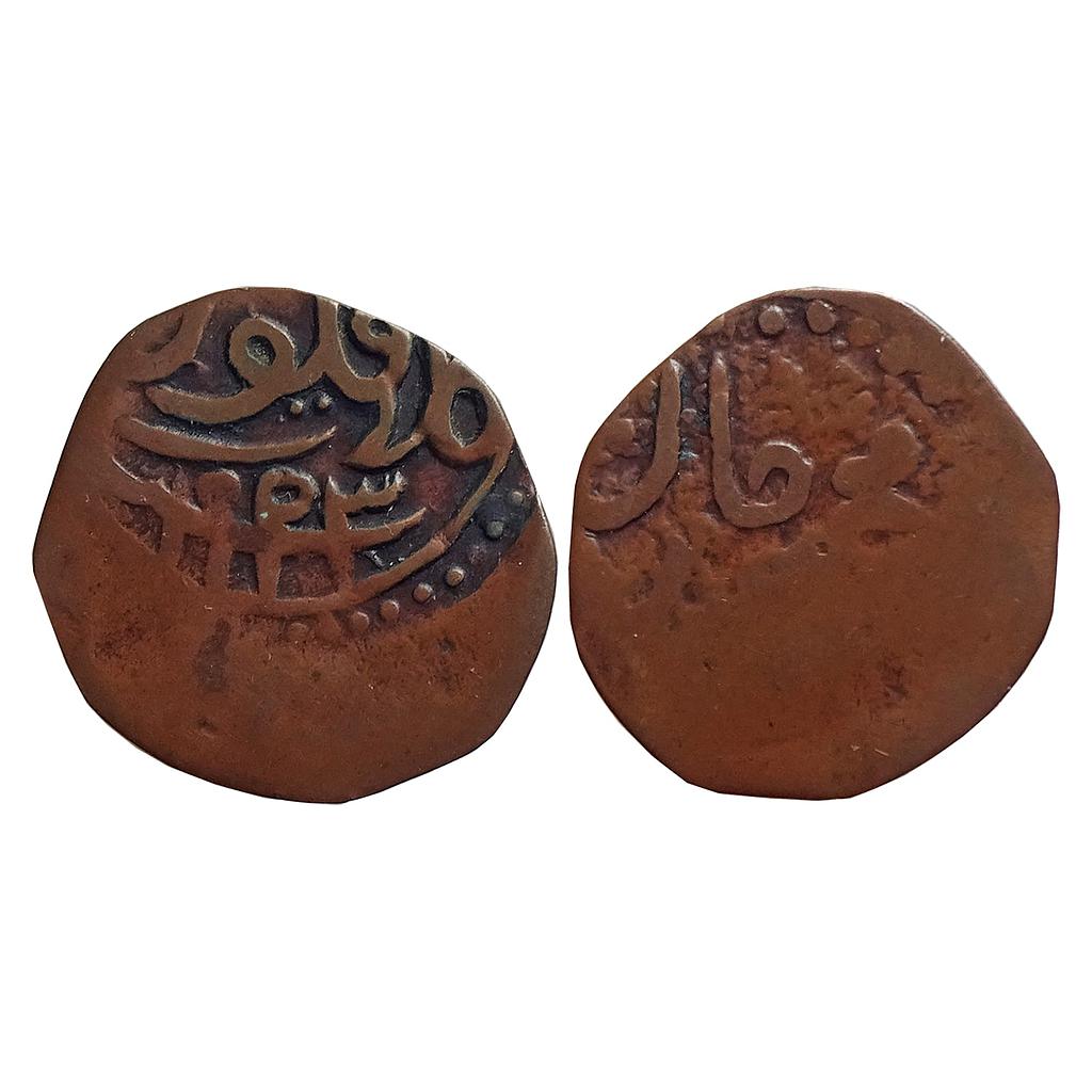 IPS Kalat State Khudadad Khan Copper Falus