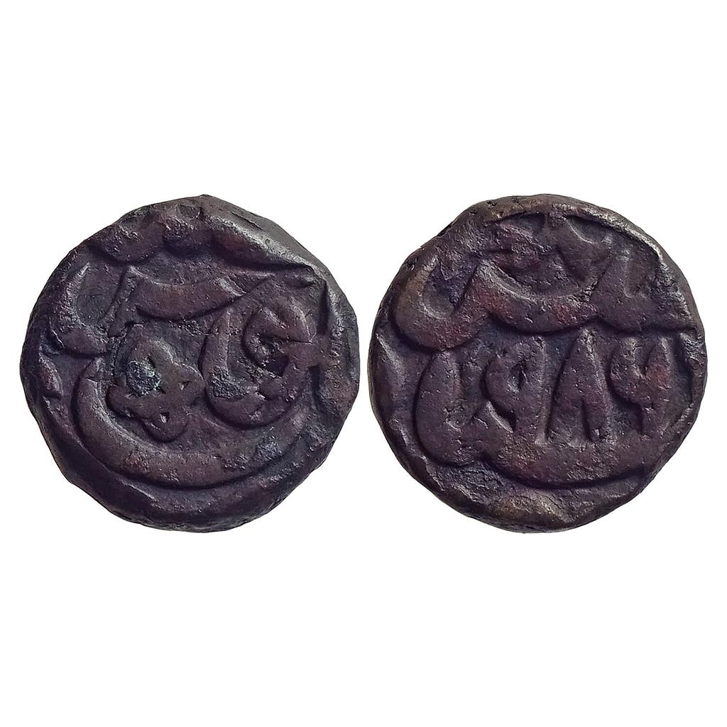 Mughal Akbar Ujjain Mint Copper Dam