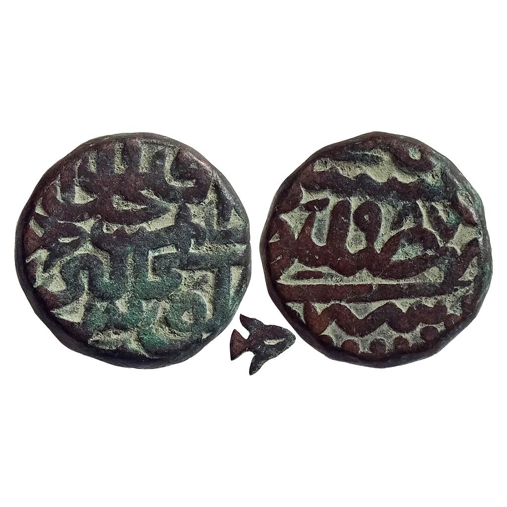 Mughal Akbar  Dar ul-Khilafat Kalpi Mint Copper Dam