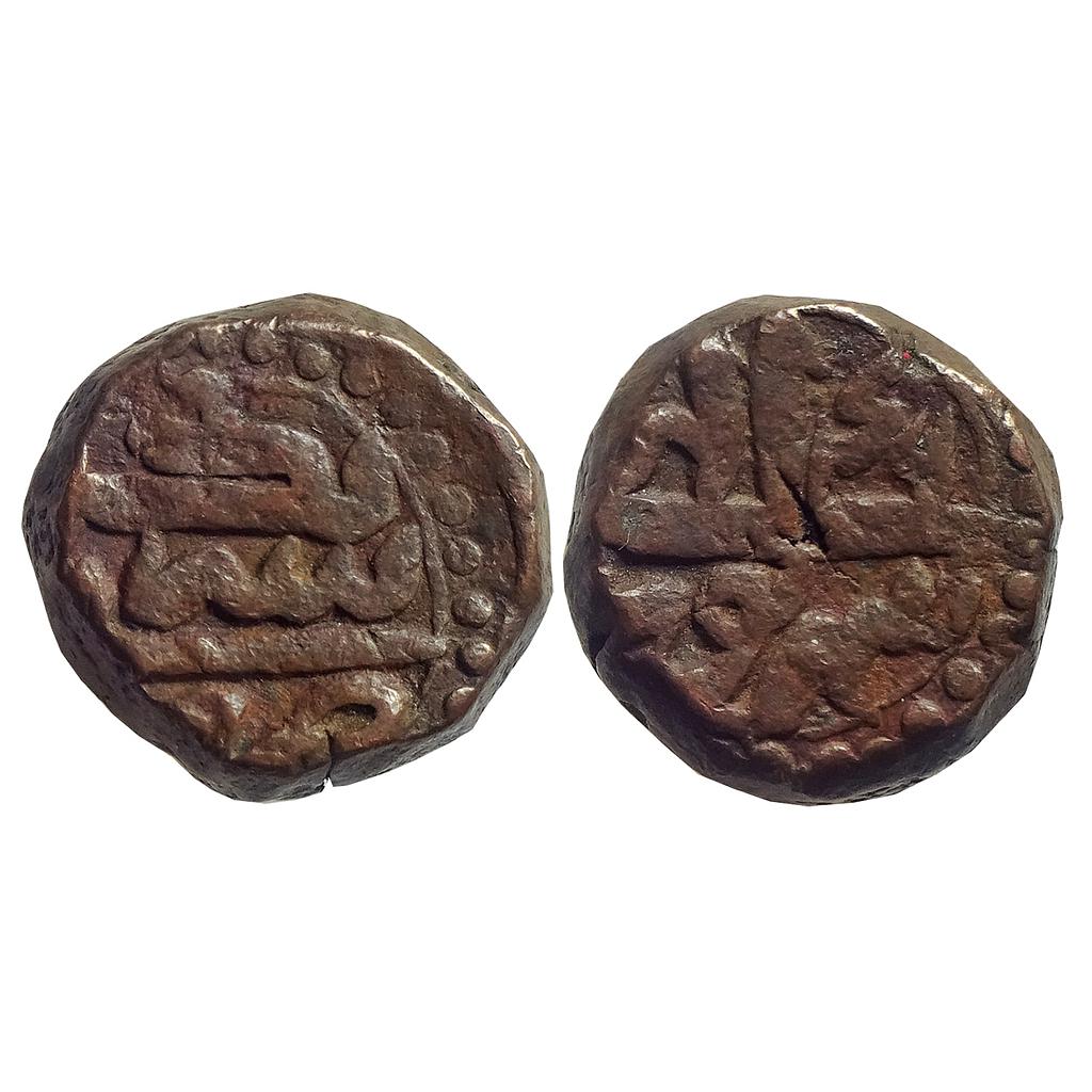 Mughal Akbar Ilahi Month Shahrewar Virgo Srinagar Mint Copper Dam