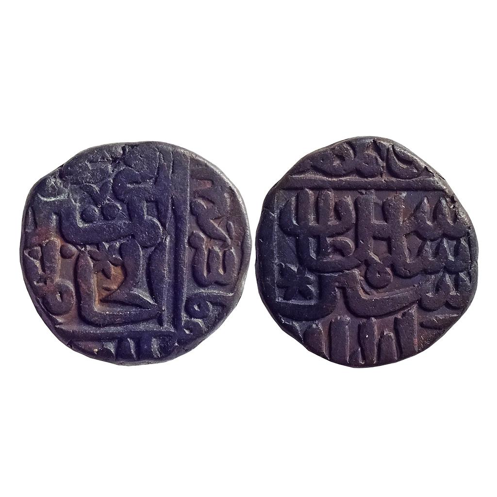 Delhi Sultan Sher Shah Suri Chunar Mint Copper 1/2 Paisa