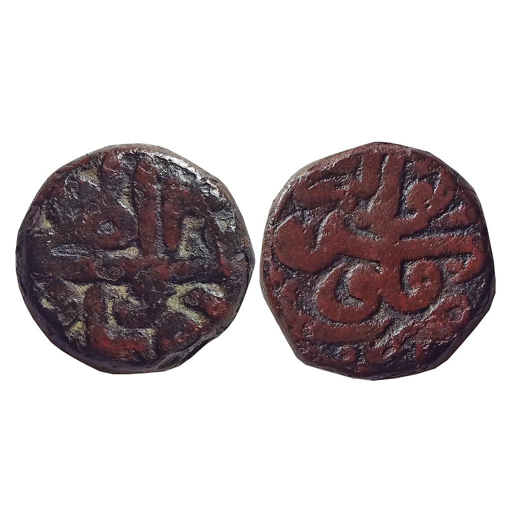 Mughal Akbar Ilahi Month Khurdad Gemini Gwalior Mint Copper Dam