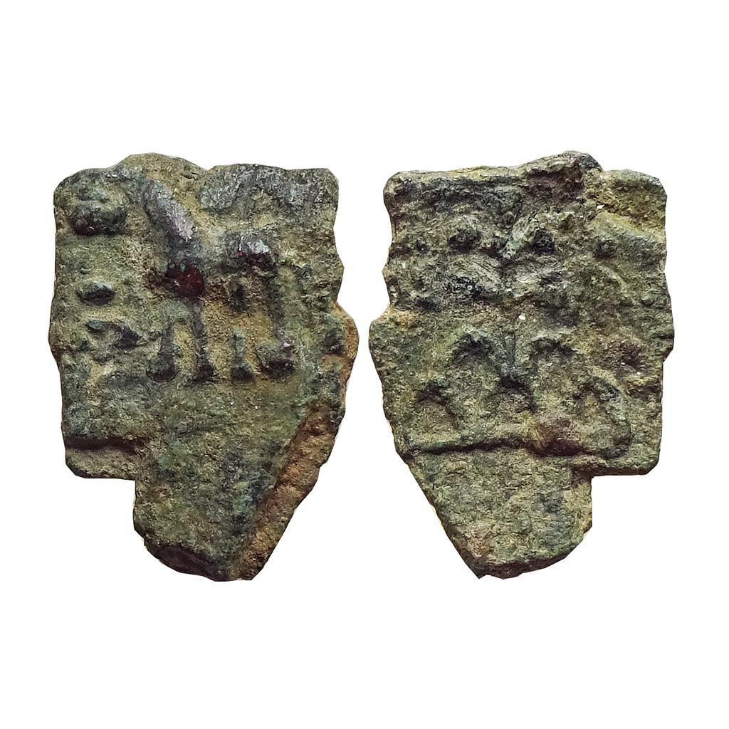 Ancient Kaushambi Cast Copper Unit