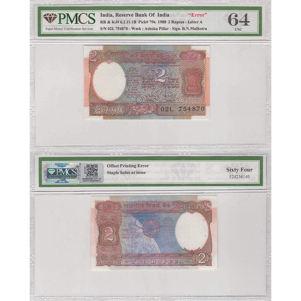 India Reserve Bank of India 2 Rupees R.N. Malhotra ERROR - Offset Printing Error Serial No. 02L 754870