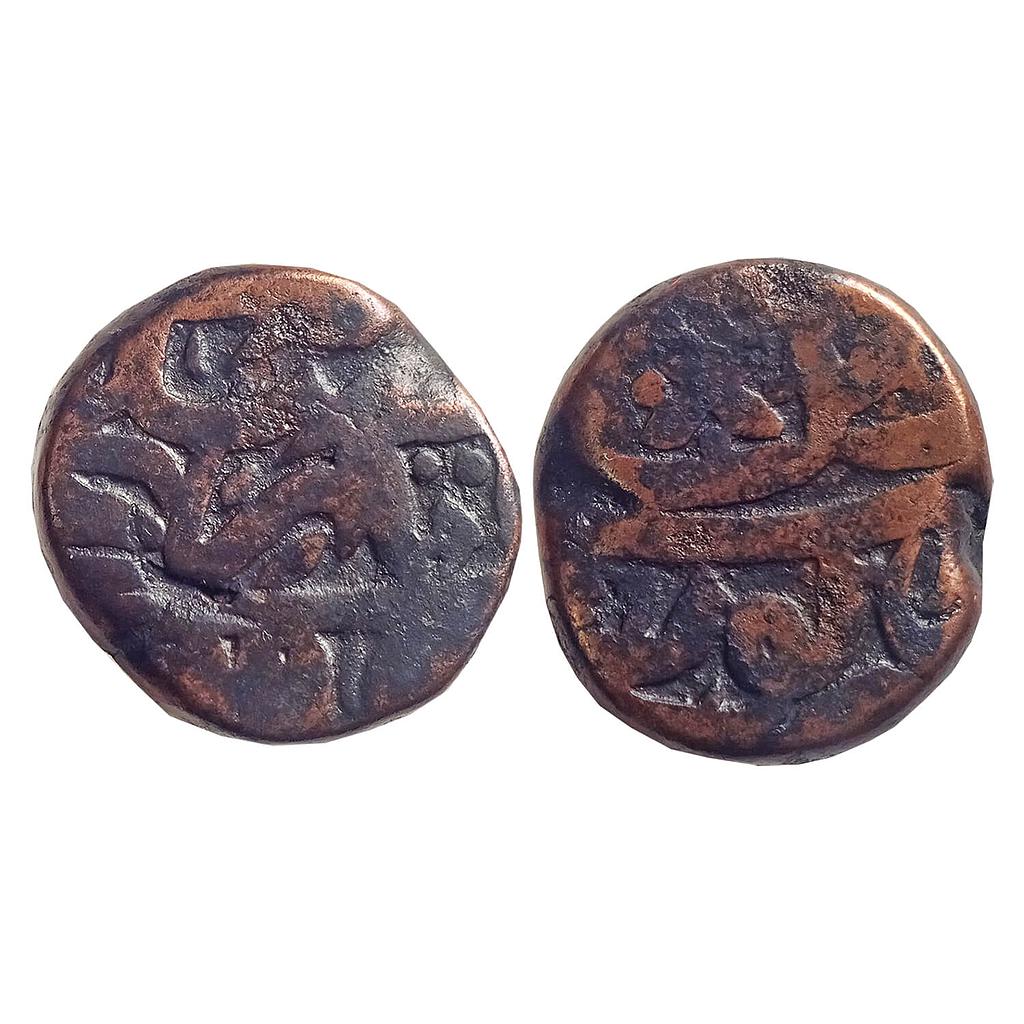 Mughal Akbar Jaunpur Mint Copper Dam