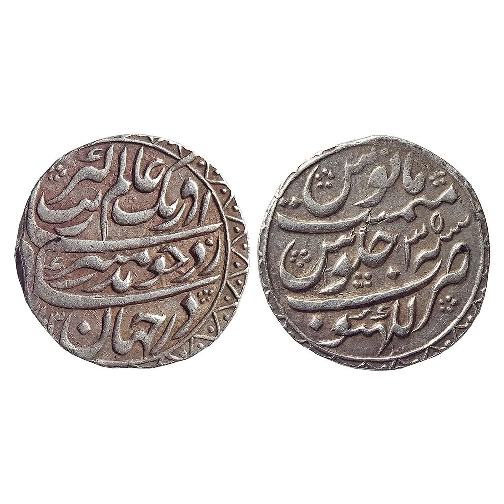 Mughal Aurangzeb Lakhnau Mint Silver Rupee