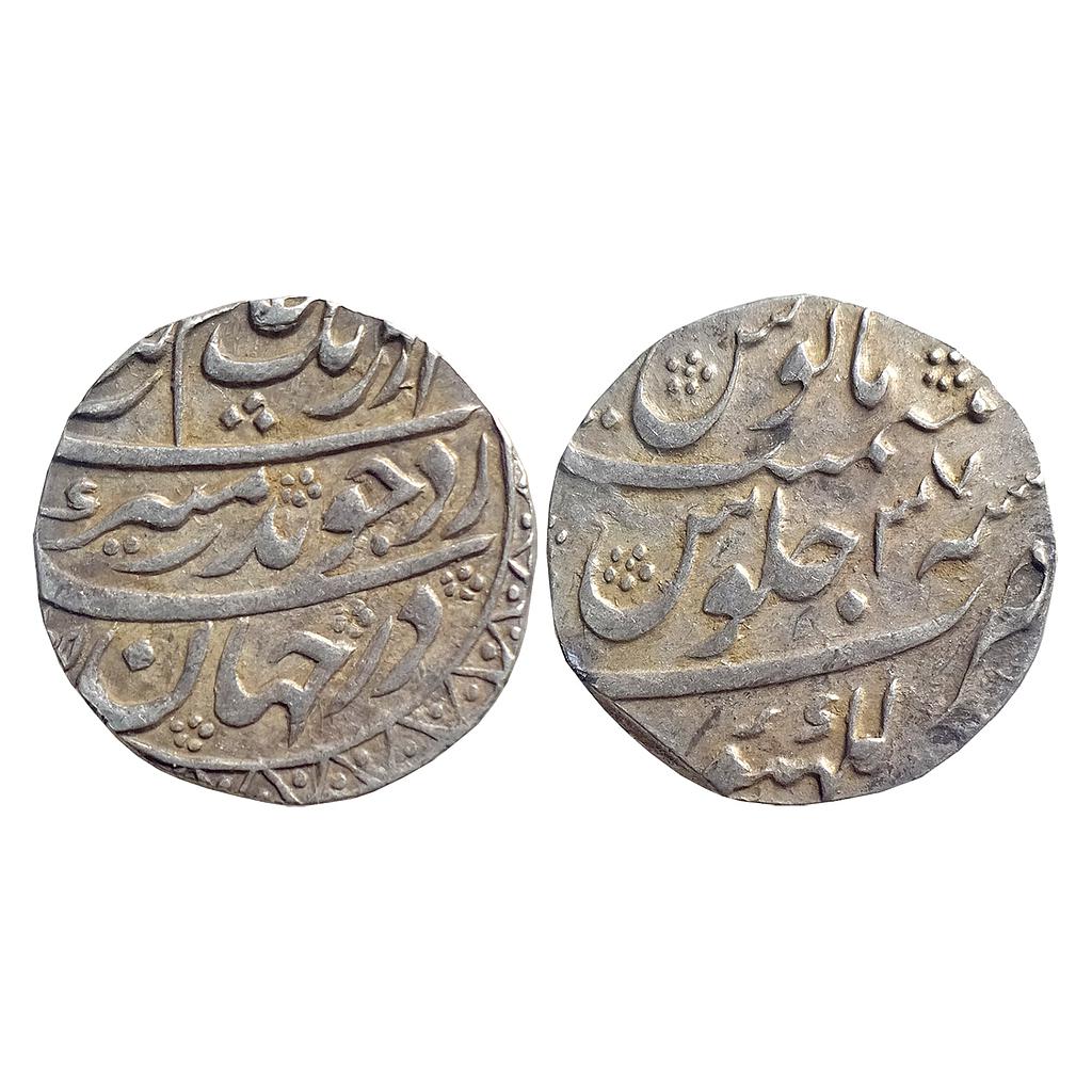 Mughal Aurangzeb Lakhnau Mint Silver Rupee