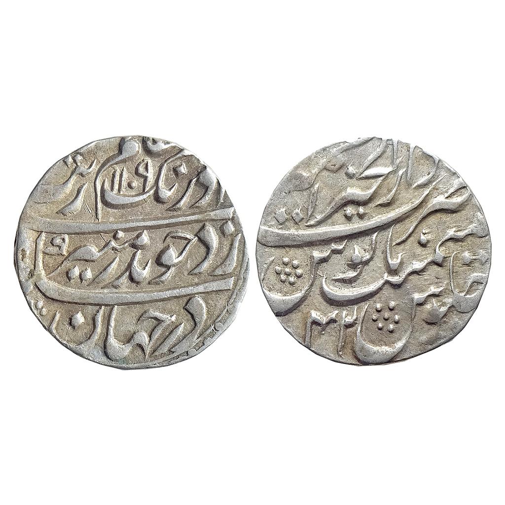 Mughal Aurangzeb Dar-ul-Khair Ajmer Mint Silver Rupee