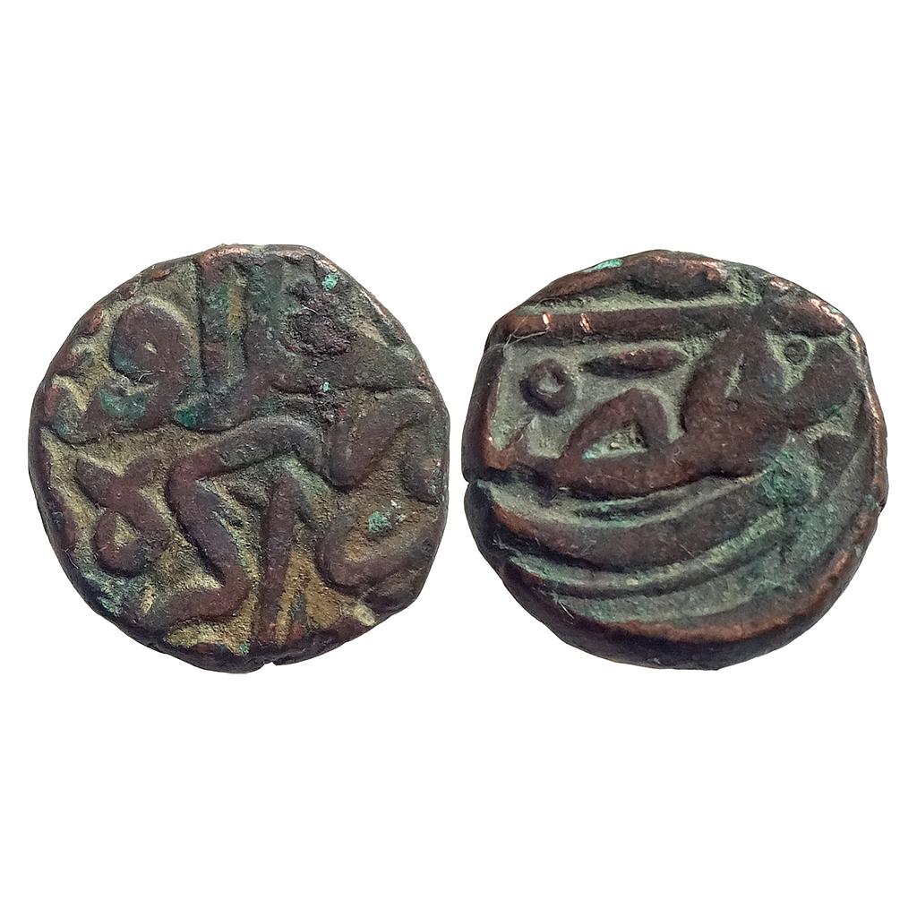 Mughal Akbar Dar al-Khilafat Agra Mint Copper 1/2 Dam