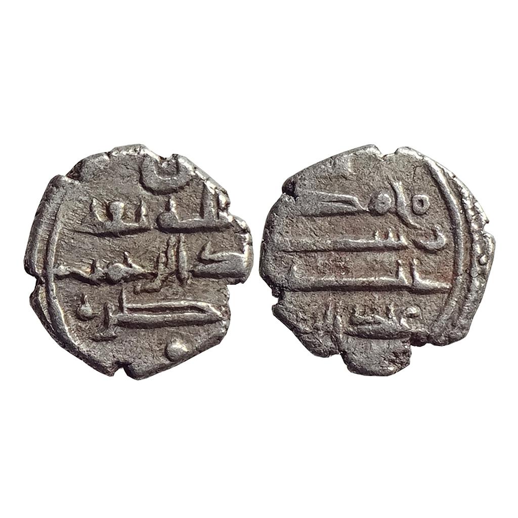Habbarid Amirs of Mansurah Sind Amir Abd Al-Rahman NM ND Silver Damma Qanhari Dirham