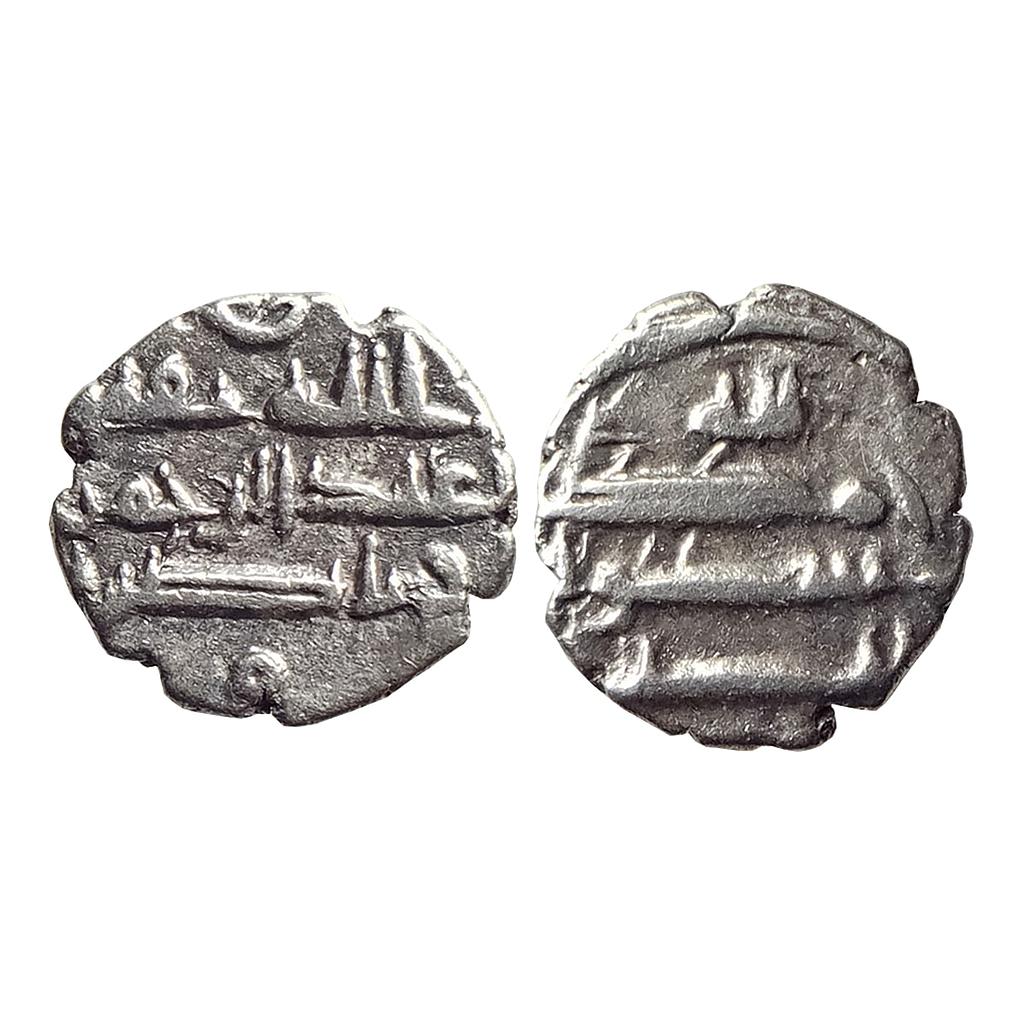 Habbarid Amirs of Mansurah Sind Amir Abd Al-Rahman NM ND Silver Damma Qanhari Dirham