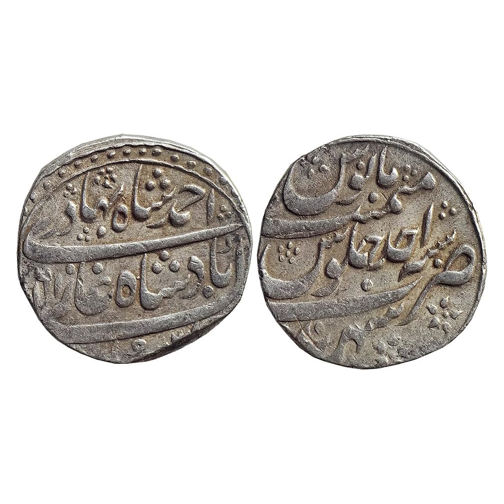 Mughal Ahmad Shah Bahadur Sahrind Mint Silver Rupee