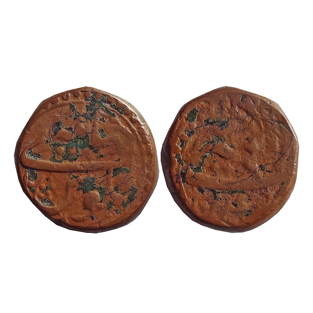 Mughal Jahangir Ajmer Mint Copper Dam