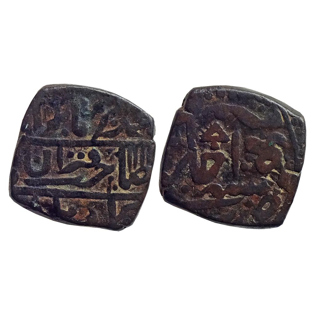 IPS Kotah State Umed Singh II INO Muhammad Akbar II Kota urf Nandgaon Mint Copper Square Takka